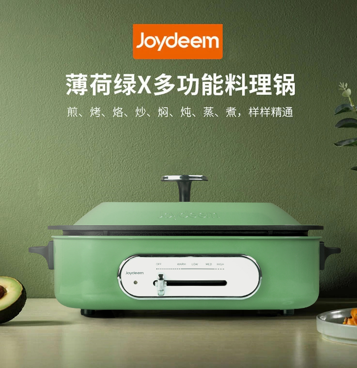 joydeem multi cooker