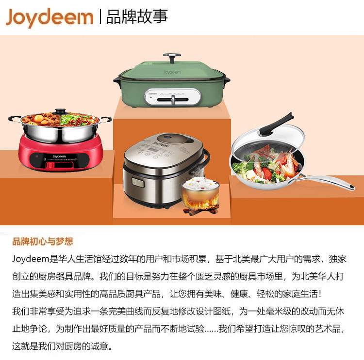 joydeem multi cooker