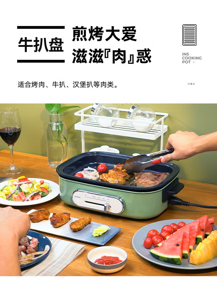joydeem multi cooker